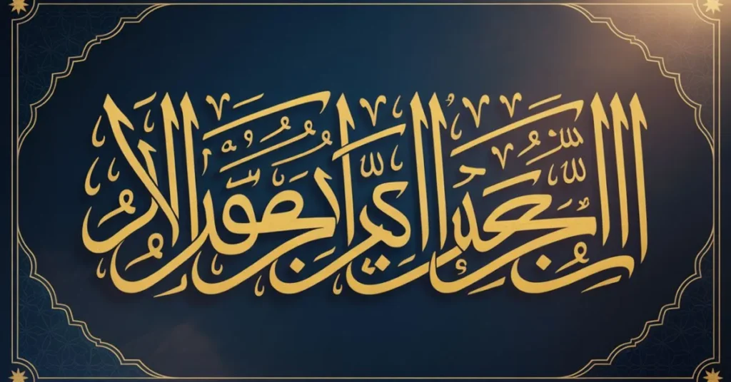 Artistic Muslim Nicknames for Boys